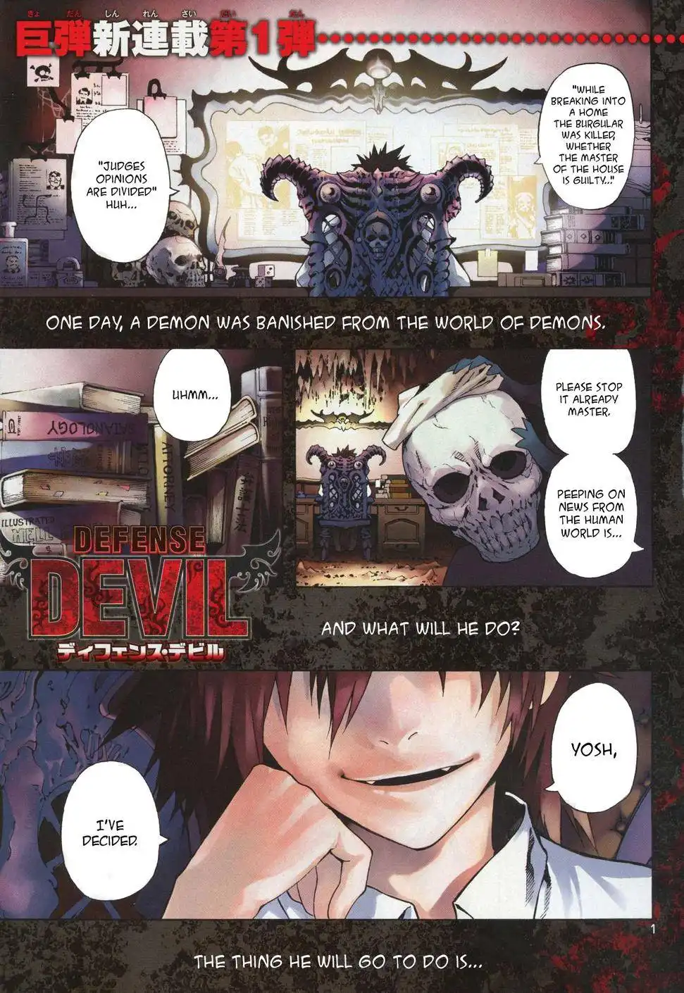 Defense Devil Chapter 1 2